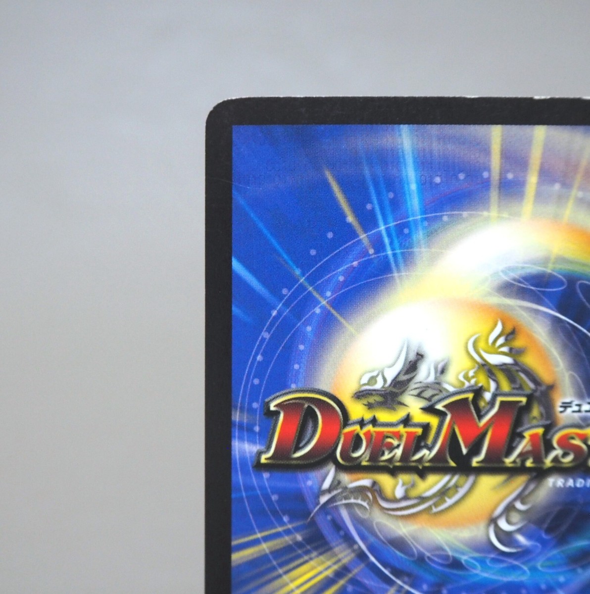 デュエルマスターズ \"Korean Bolmeteus\" デュエルマスターズ 