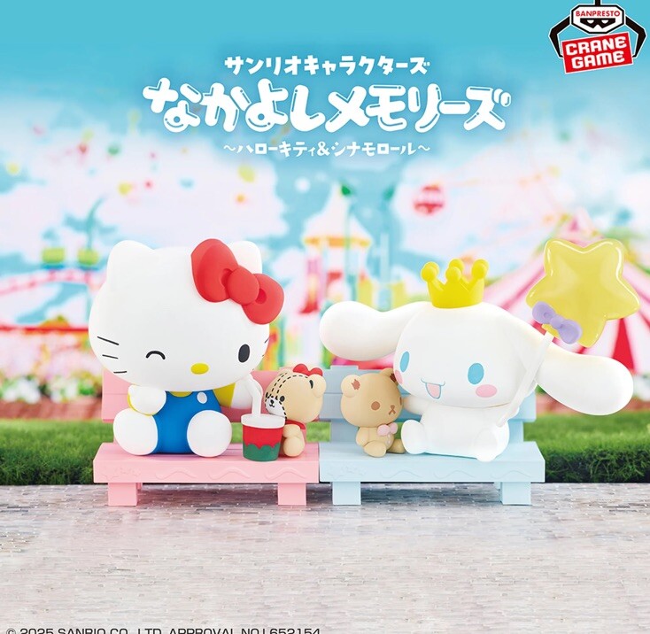 Sanrio Characters Friendship Figure, Hello Kitty & Cinnamoroll