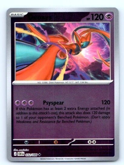 Deoxys 032/086 ~ Reverse Holo English Near Mint