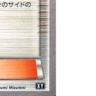 Pokemon N 139/171 XY The Best of XY Japanese Card | eBay