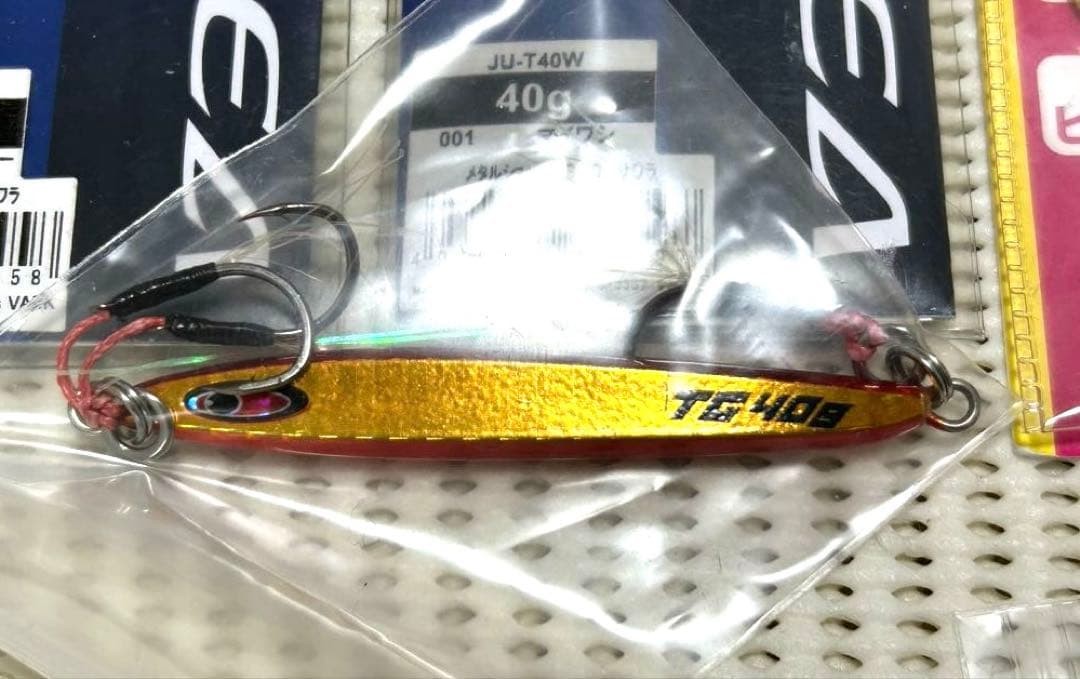 Tungsten Ocea Blade Jig Set - Image 11