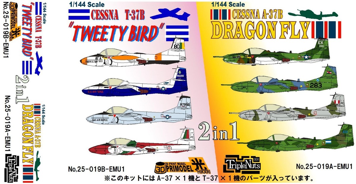 B1A4 写真集 SPECIAL EDITION LET'S FLY セット B1A4 写真集 SPECIAL EDITION LET'S FLY セット