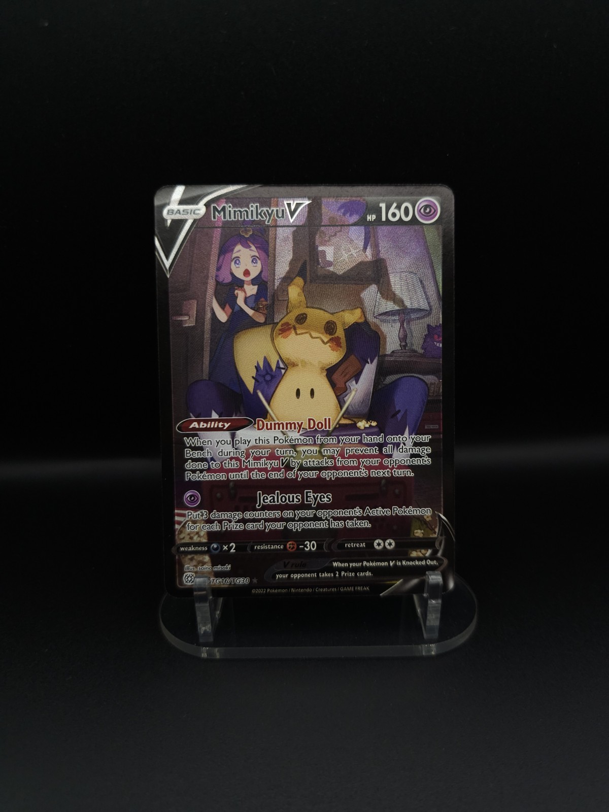Mimikyu V - TG16/TG30 - Pokemon Brilliant Stars Sword Shield Ultra Rare Card NM