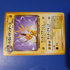Dark Jolteon Rocket Gang Regular (Japanese) for sale online | eBay