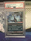 2023 POKEMON SV OBSIDIAN FLAMES GAMESTOP EXCLUSIVE UMBREON #130