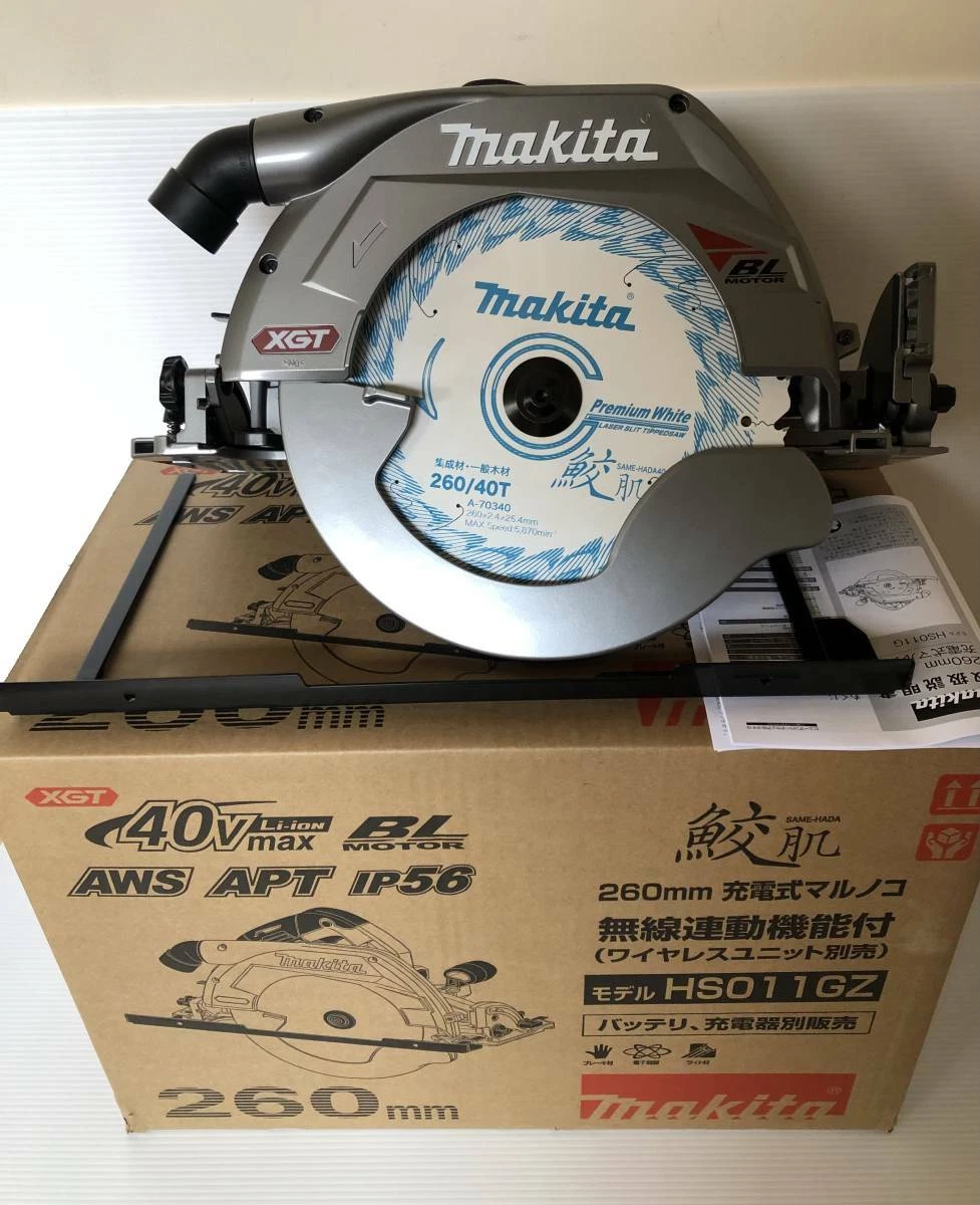 Makita hs003g deals