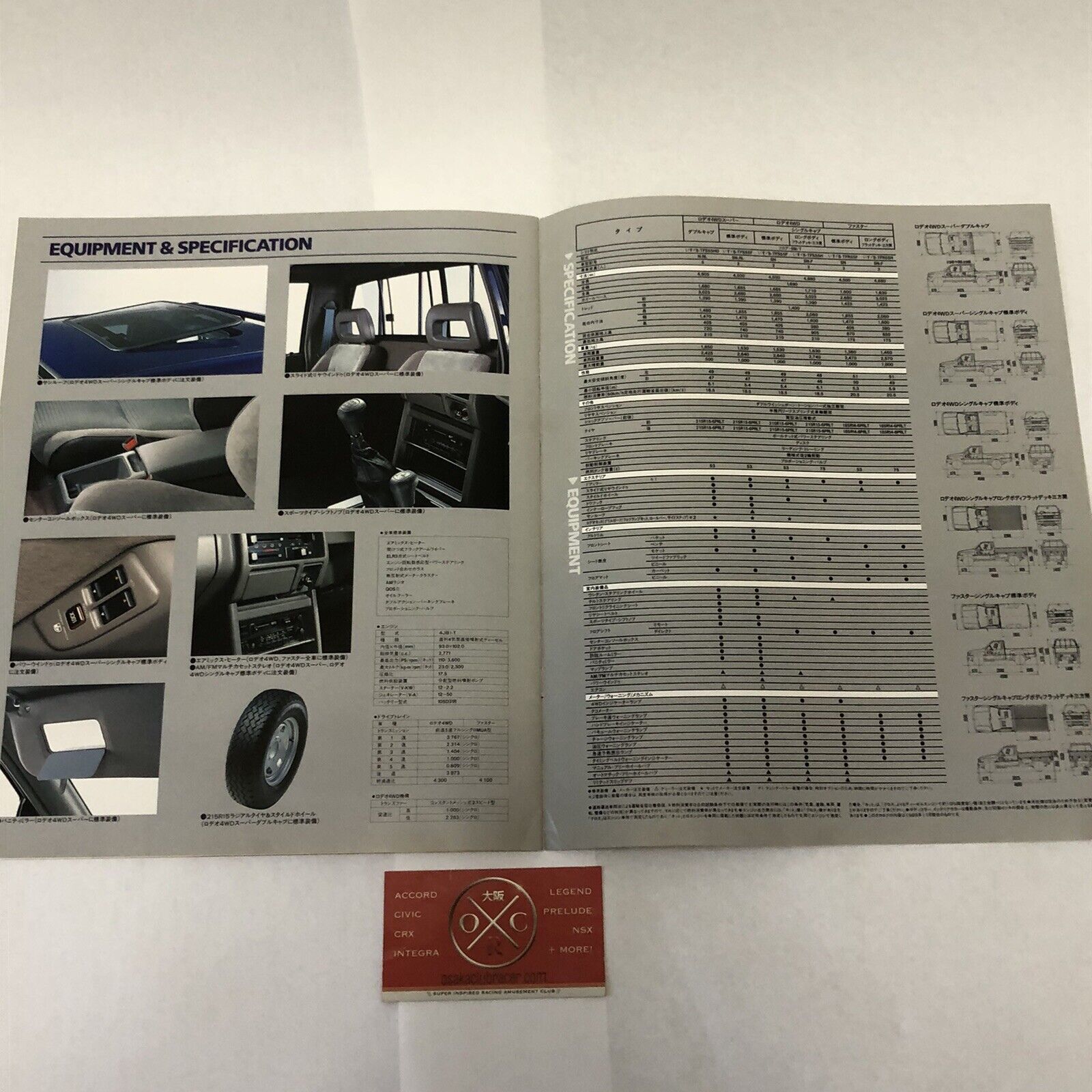 1990 Isuzu Rodeo Faster Truck Brochure JDM Catalog Rare TF Pickup 86 87 88  89 91 | eBay