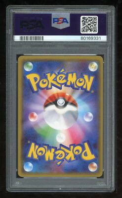 PSA9 ピカチュウ PROMO 249/SM-P Pokemon Japanese Promo SM 249/SM-P Pikachu Friendly Shop 2018 PSA
