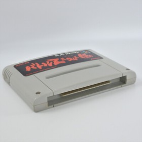 BATTLE ZEQUE DEN Super Famicom Cartridge Only 2031 sfc