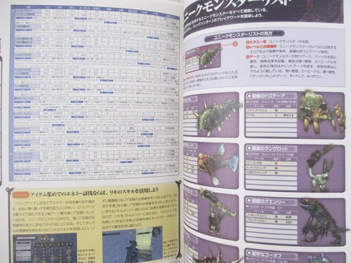 XENOBLADE Complete Guide New Nintendo 3DS Book Japan 2015 MW94 - Picture 9 of 12