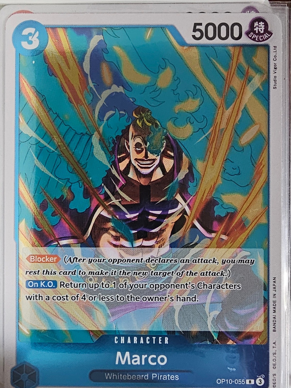 Marco R Royal Blood OP10-055 NM