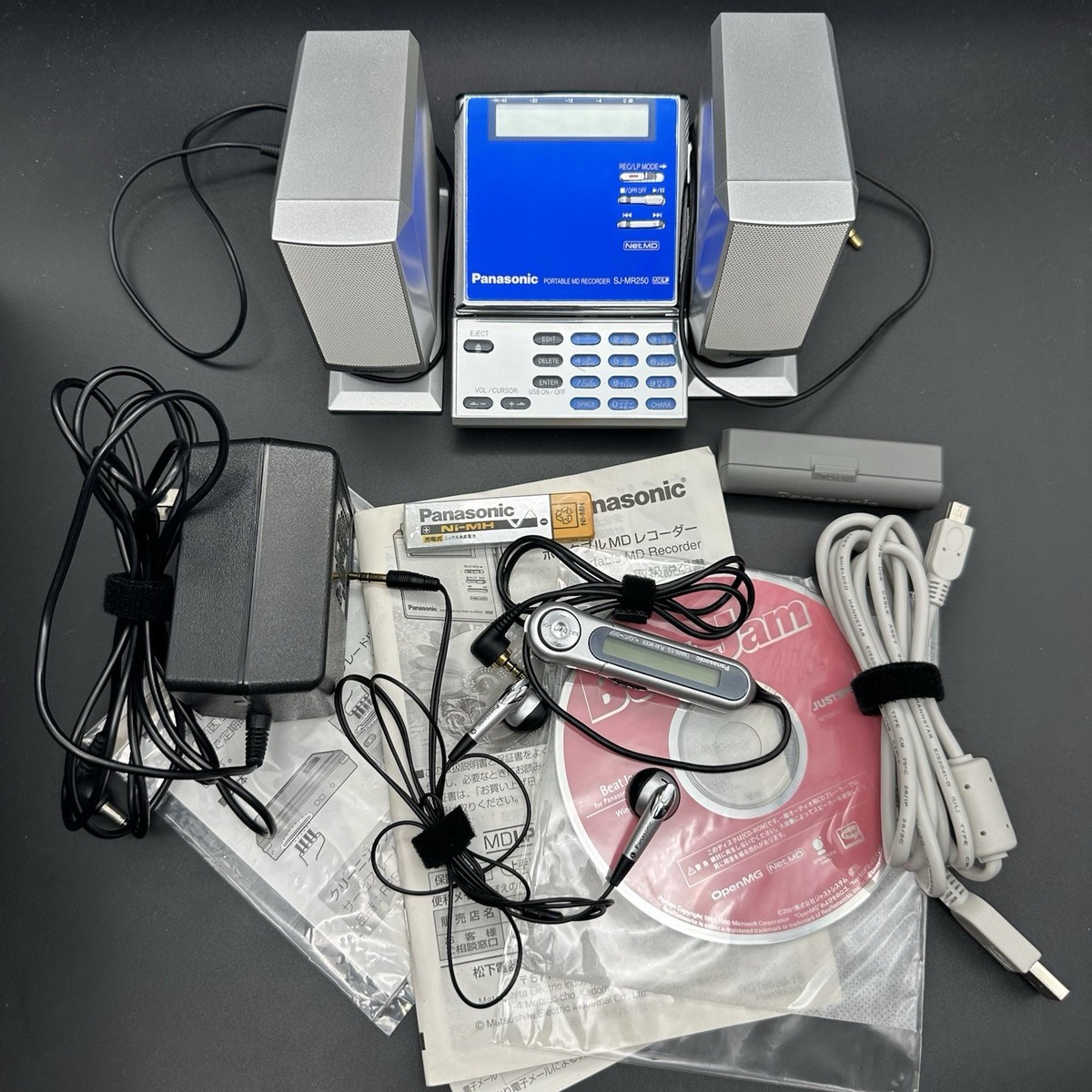 パナソニック　ＭＤレコーダー　ＳＪ-ＭＲ２５０　シルバー Panasonic SJ-MR250-A Portable MD Recorder Tested Working | eBay