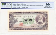 Bank of Japan Japan 100 Yen ND(1953)  PCGS  66OPQ