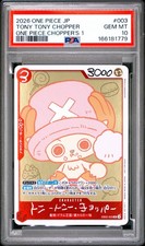 2026 ONE PIECE JAPANESE PROMOS ONE PIECE CHOPPER'S 1 TONY TONY CHOPPER PSA 10