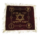 Vintage Velvet Challah Cover Gold Silver Thread Embroidery Judaica Menorah 18x15