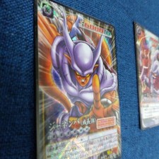 Dragon Ball Card Game Janemba Growth Body
