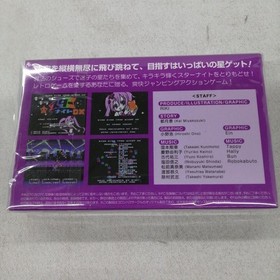 Columbus Circle Famicom Soft Glitter Star Night DX Used