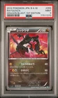 Pokemon Rayquaza Dragon Blast 055/050 1st Edition Holo Ultra Rare Japanese PSA 9