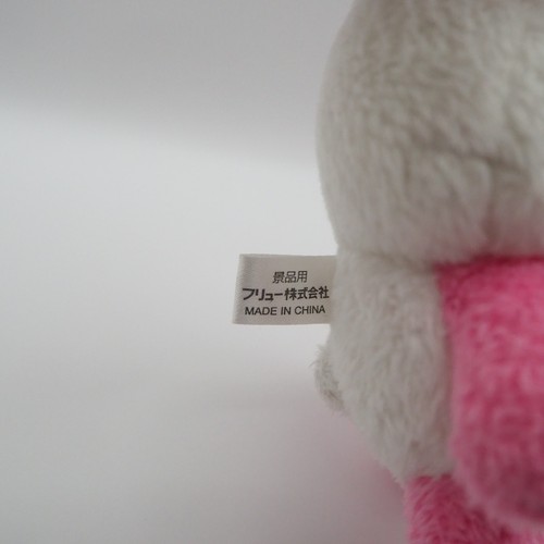 AAA Bear Panda C2408 Red Heart Mascot 3.5" Furyu Plush Toy Doll Japan - Picture 5 of 5
