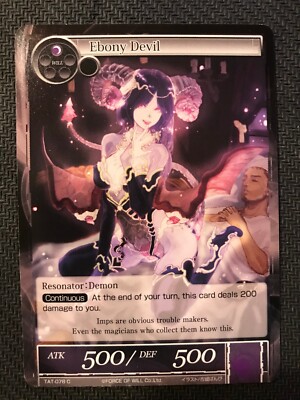 FoW - Force of Will - The Castle and the Two Towers Singles - Pick Your Card C/U