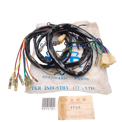 Yamaha V75 V75E Mayfit V50 V50E Wire Harness NOS #1
