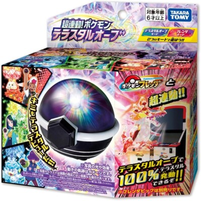 Takara Tomy Chourendou! Pokemon Tera Orb JAPAN OFFICIAL 2024