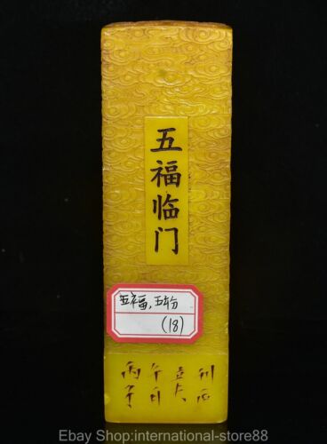 6.4" Marked Old Chinese Tianhuang Shoushan Stone Carve Word Square Seal Signet