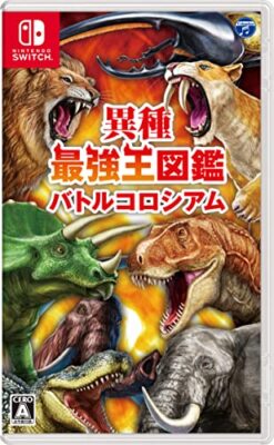 Heterogene Stärkste König Enzyklopädie Schlacht Kolosseum Switch JAPANISCH