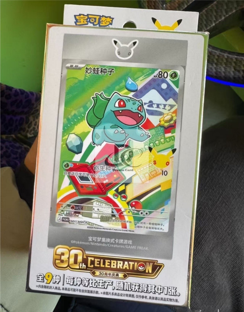 Pokmon Chinese 30th Anniversary Special Art Holo Card Set VOL.1 1 BOX Pokmon Chinese 30th Anniversary Special Art Holo Card Set VOL.1 1 BOX