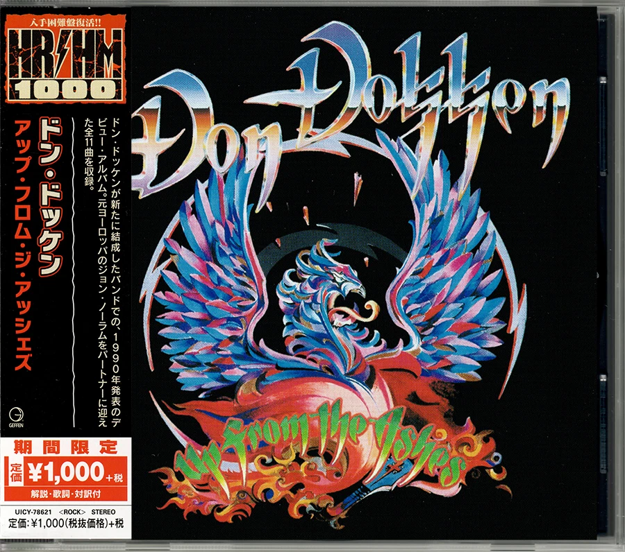 Preços baixos em CDs de música de álbum dokken | eBay