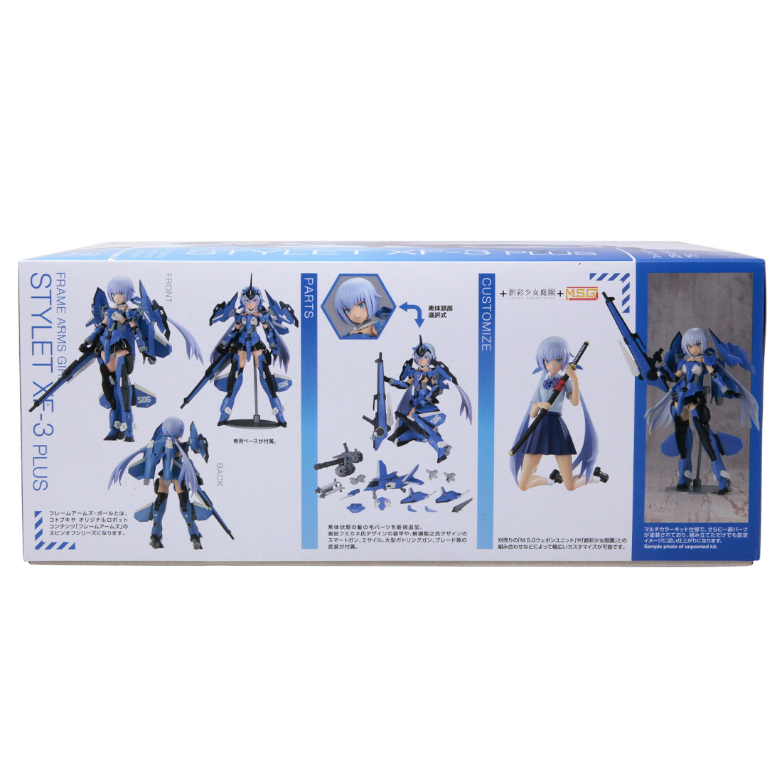 Kotobukiya Frame Arms Girl Stylet XF-3 Plus Plastic Model