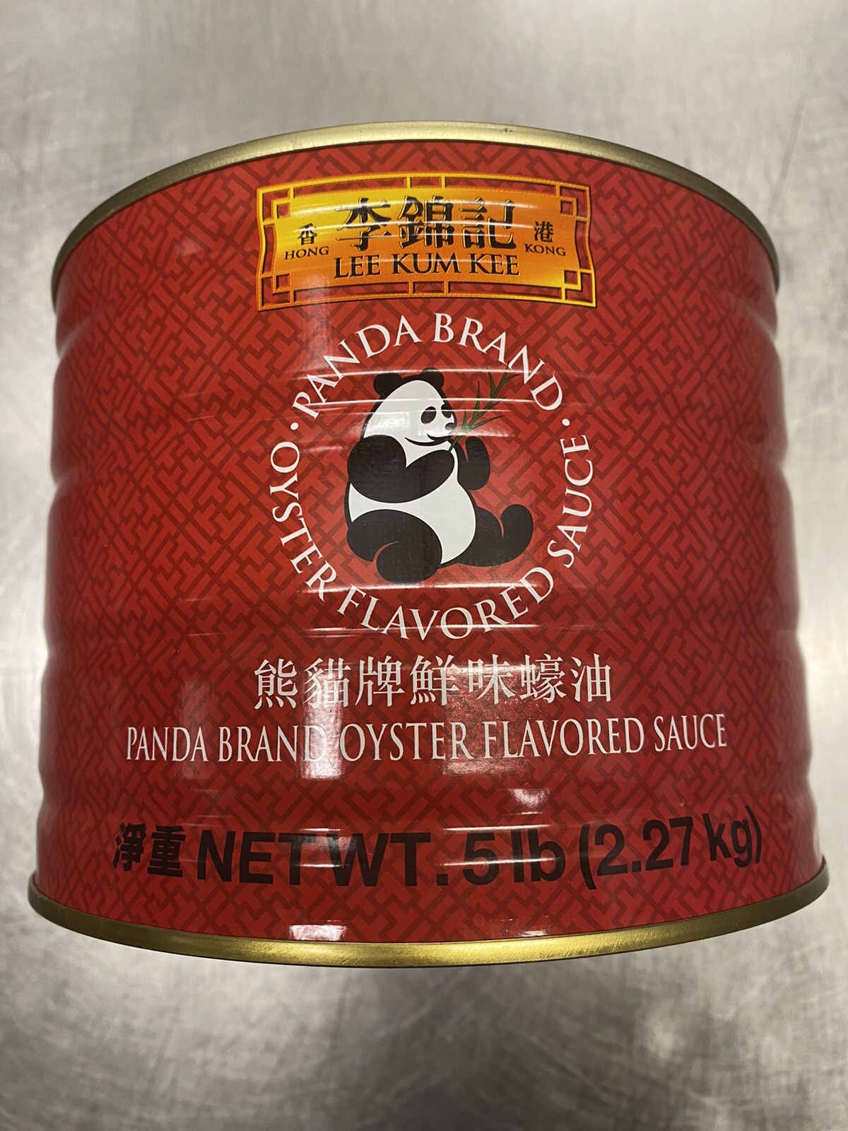 Lee Kum Kee Panda Br. Salsa de ostras lata de 5 libras 李錦記熊貓牌鮮味蠔油ENVÍO GRATUITO~Exp.10/2027+