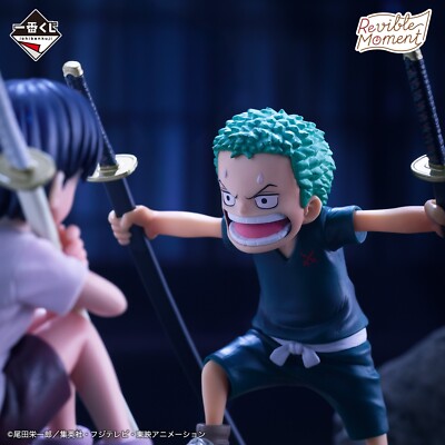 One Piece Ichiban kuji Roronoa Zoro & Kuina Revible Moment figure