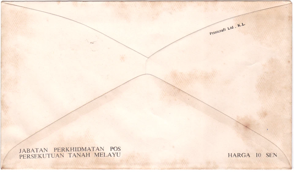 Mazuma *S1192 Malaysia FDC 1962 Bahasa Jiwa Bangsa - Image 2 of 2