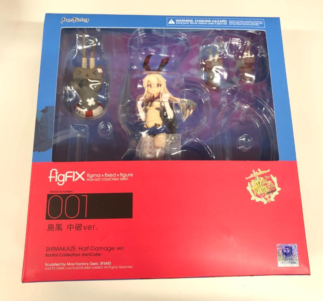 figFIX Kantai Collection Kan Colle Shimakaze half-damage ver 