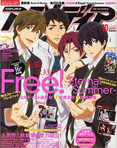 Animedia October 14 Issue Magazine Japanese Anime Magazine Ebay Animedia October 14 Issue Magazine Japanese Anime Magazine Ebay