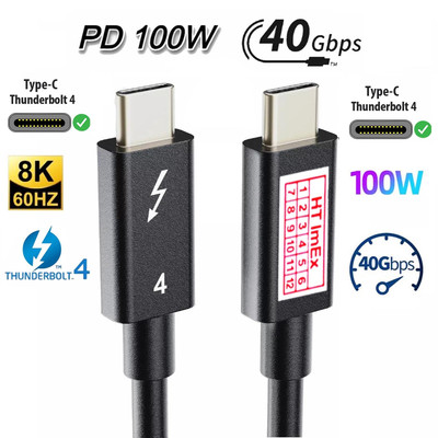 USB C kabel 100W 5A für Lenovo ThinkPad Universal Thunderbolt 4 Dock 40B00135EU