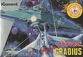 Famicom Software Gradius