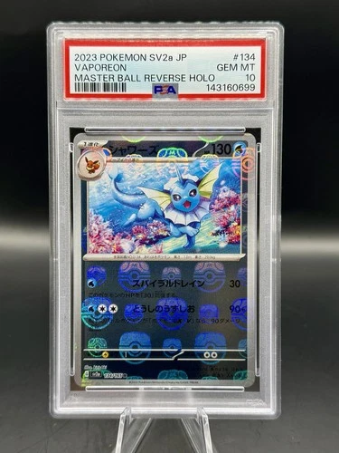 PSA 10 Vaporeon MASTER BALL Reverse Holo 134/165 Pokemon 151 Japanese GEM MINT