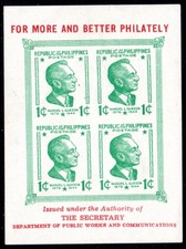 FILIPINY 1947 1c ZIELONY IMPERF MINI ARKUSZ DROBNY LMM, PATRZ SKANY