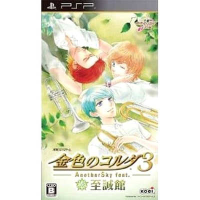 La Corda d'Oro 3 Another Sky feat. Shiseikan PlayStation Portable NTSC-J CIB