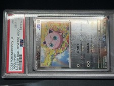 Jigglypuff (Master Ball Pattern) 039/165 Sv2a: Pokemon Card 151