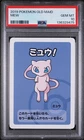 PSA 10 Mew Old Maid GEM MINT Japanese Graded Pokemon Card