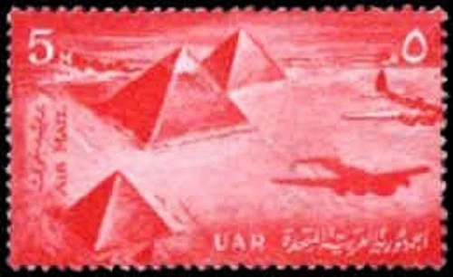 EGYPT - UAR 1961 Airmail Pyramids 5m – MNH