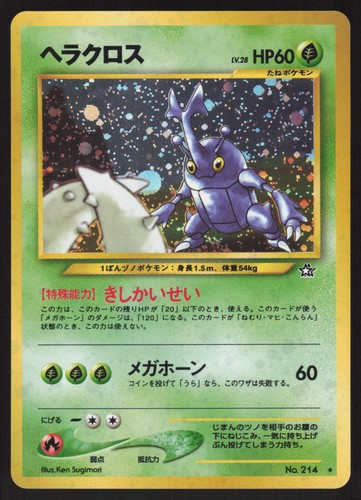 Heracross 214 Neo Genesis Holo Rare Japanese