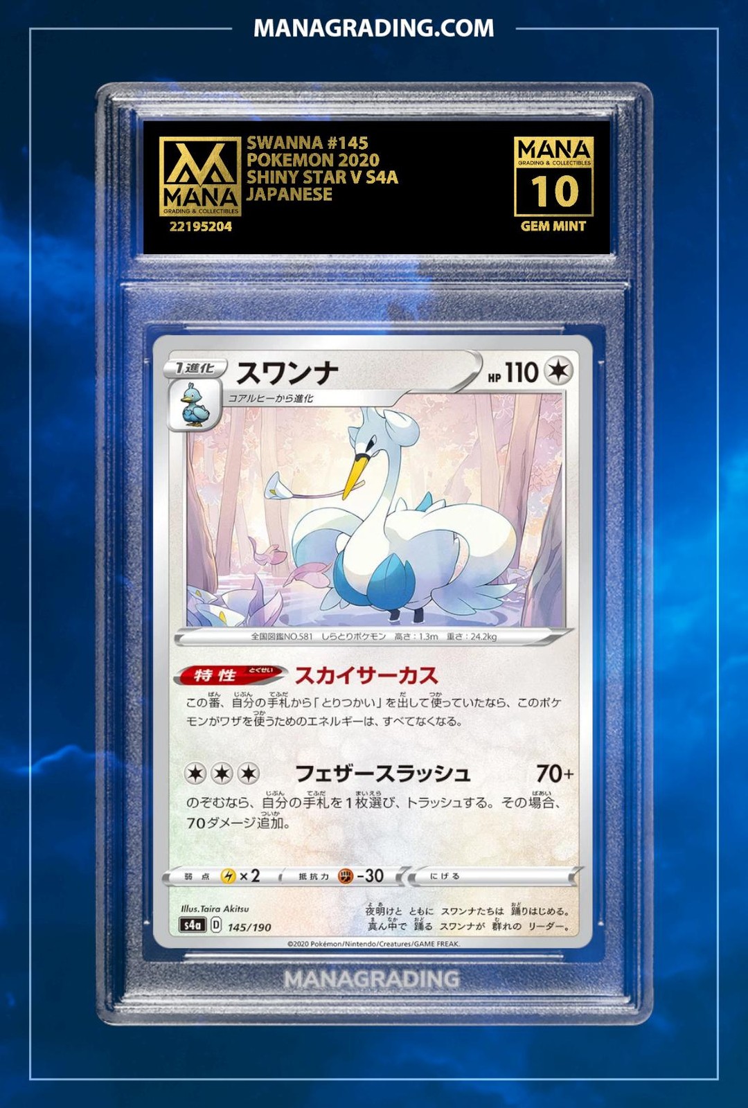 Pokemon SWANNA #145 SHINY STAR V S4A MANA 10 PSA STACKABLE