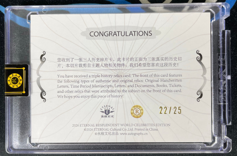 Mickey Mantle Babe Ruth Honus Wagner 2026 Eternal Resplendent 22/25 Triple Patch view 2