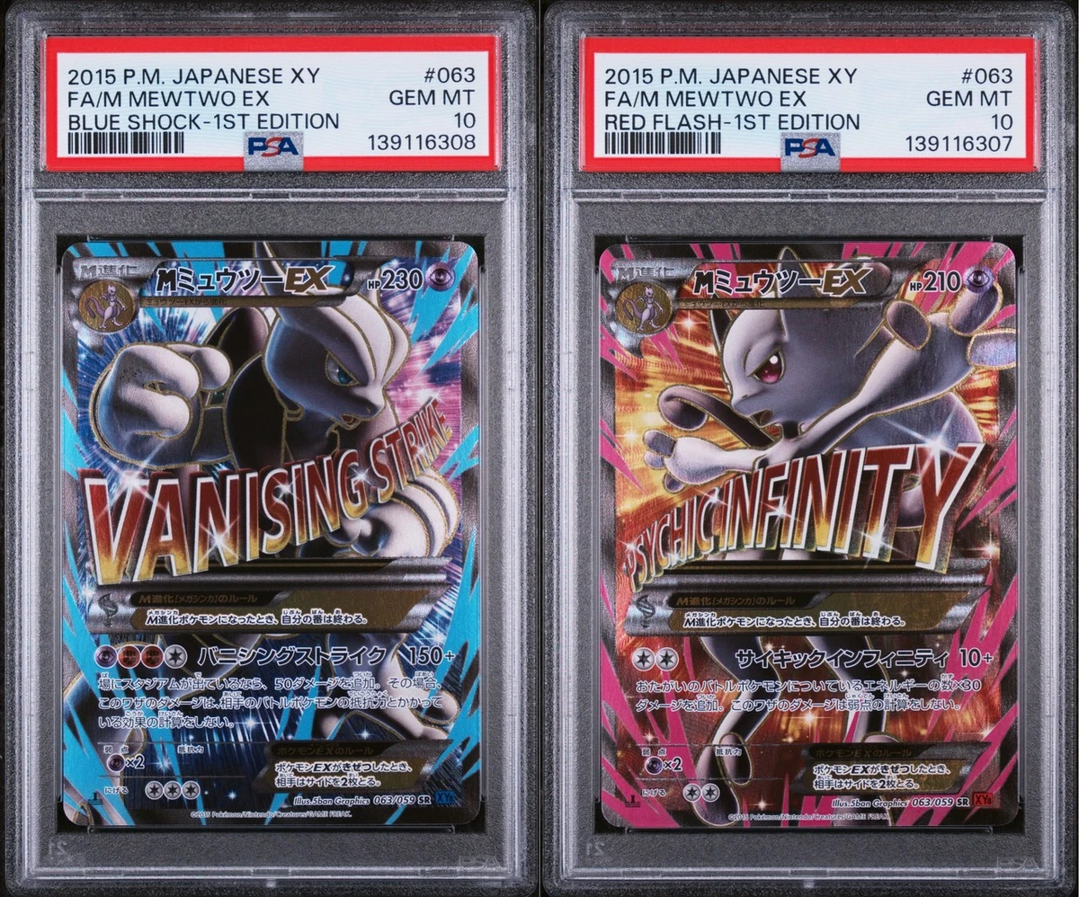 Pokémon TCG XY Trading Card Games in Japanese Sets for sale | eBay