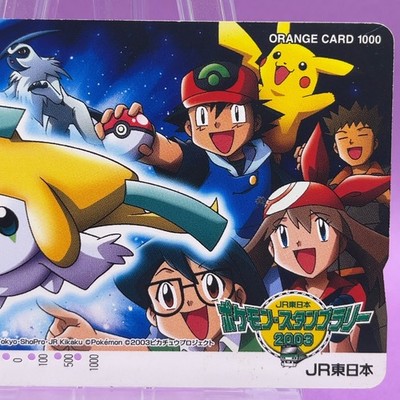Pokémon Stamp Rally 2003 Jirachi Wish Maker Pikachu Ash Orange Pokémon Stamp Rally 2003 Jirachi Wish Maker Pikachu Ash Orange