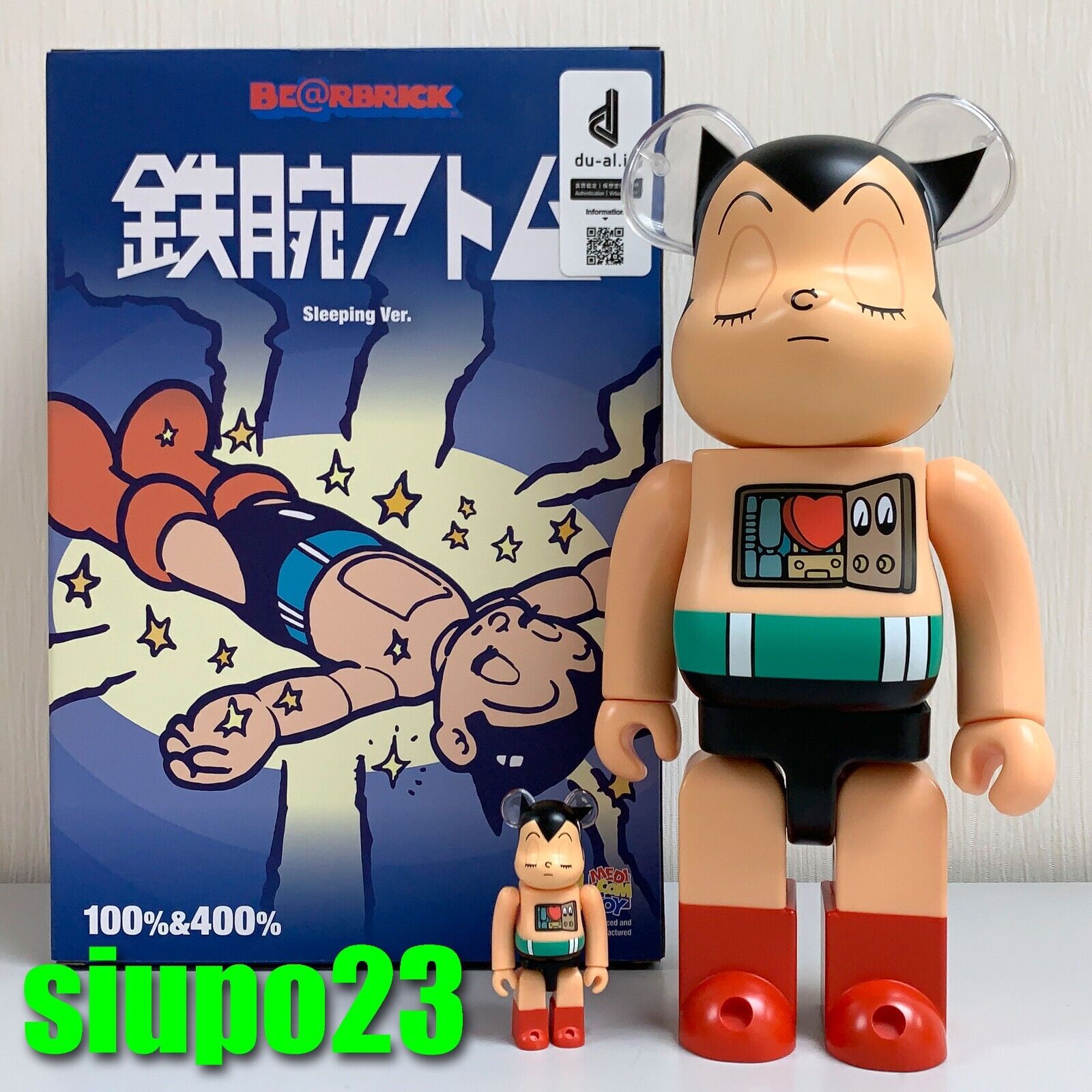 Bearbrick Astro boy Sleeping 100％ & 400％